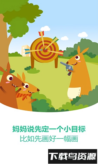 领秀s手机版下载