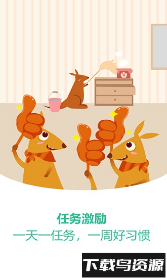 领秀s手机版截图1