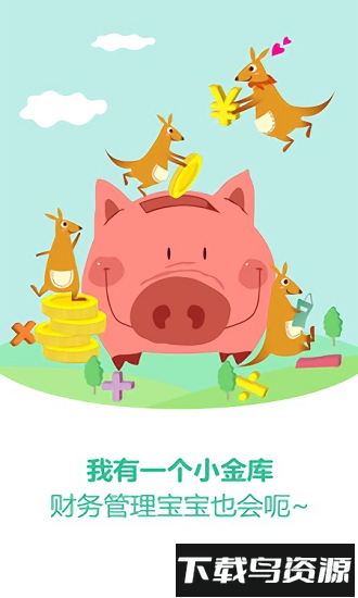 领秀s手机版截图3