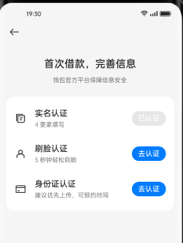 OPPO钱包app