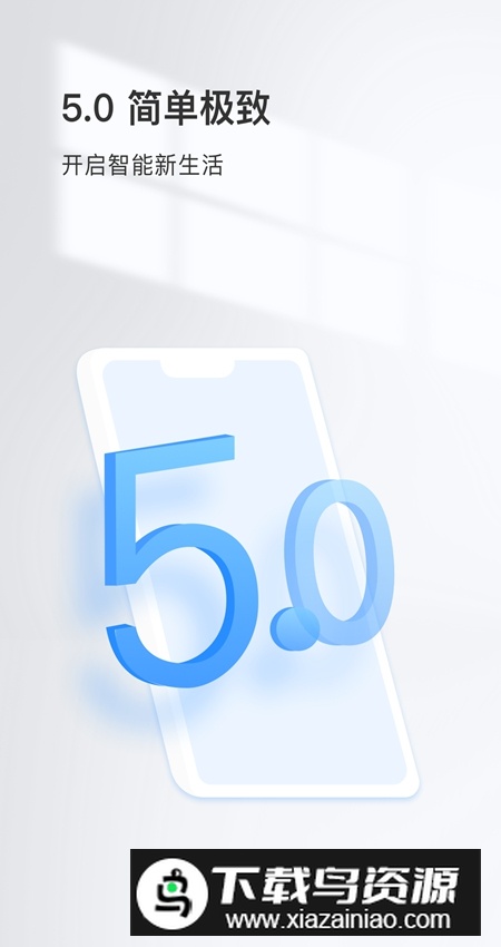 看看云app手机客户端截图5