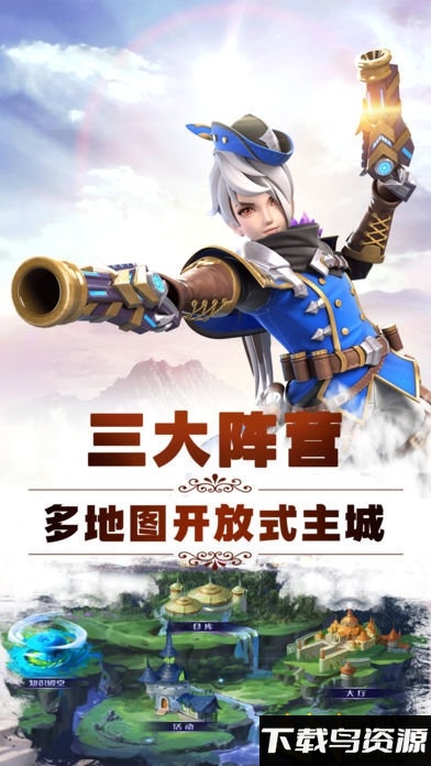 龙之纪元最新版下载