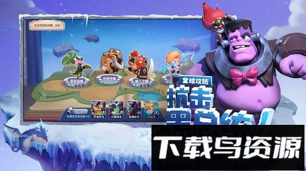 领主总动员体验服手游下载