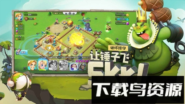 领主总动员体验服免费下载
