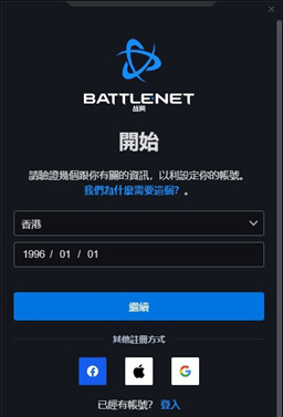 炉石传说国际服2025最新版