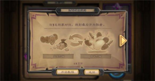 炉石传说国际服2025最新版