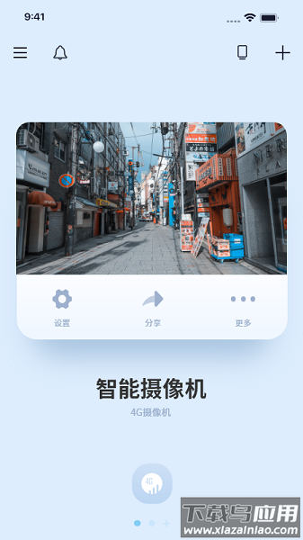 METCSS软件截图3