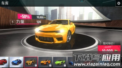 公路杀手最新版下载