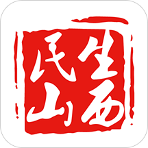 民生山西认证app2025最新版本