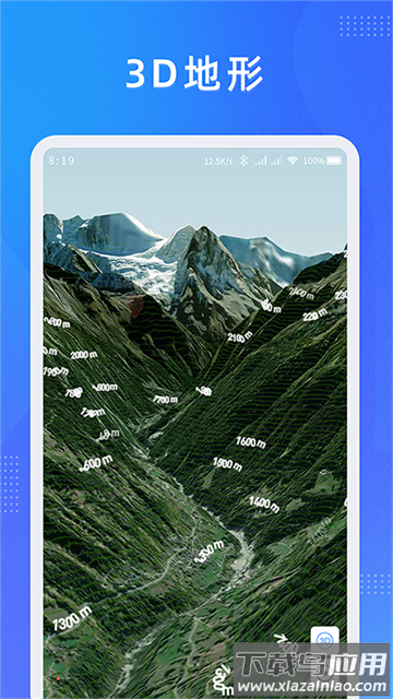 奥维测绘地图旧版本截图1