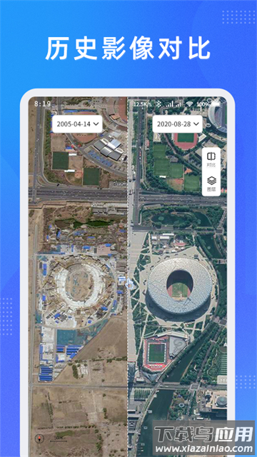 奥维测绘地图旧版本截图3
