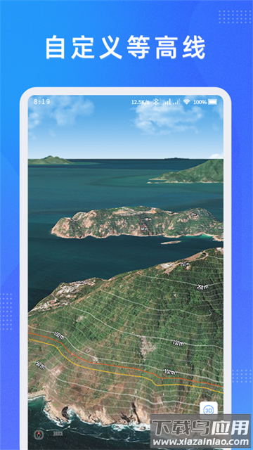奥维测绘地图旧版本截图4