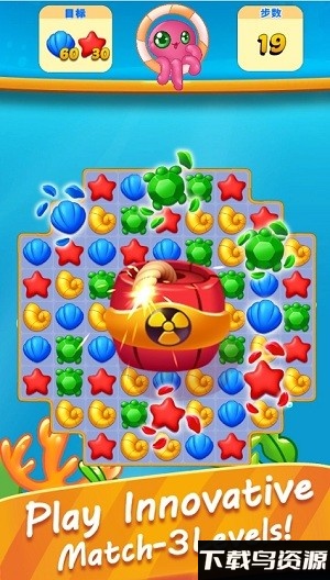 鱼粉碎消除游戏截图3
