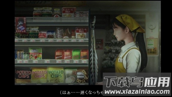 翌日忌夜的噬灵超市正版下载