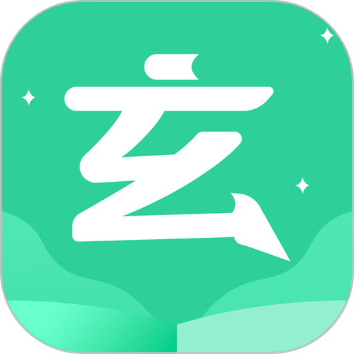 玄浩文学小说app最新版