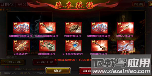 风云天下ol芒果官方正版