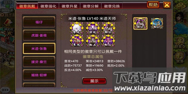 风云天下ol芒果官方正版