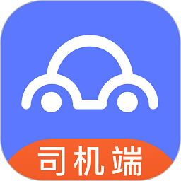 汉唐旅行司机端最新版