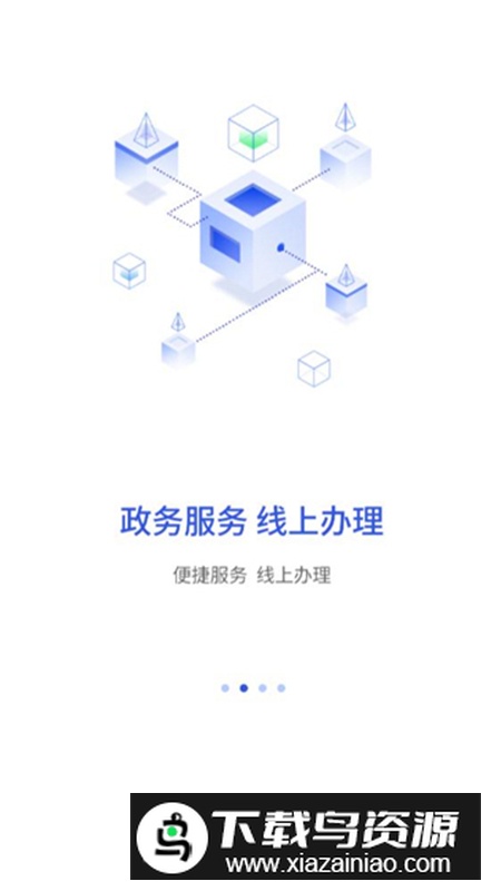 昌通码公众端app最新版截图5