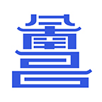 昌通码公众端app最新版