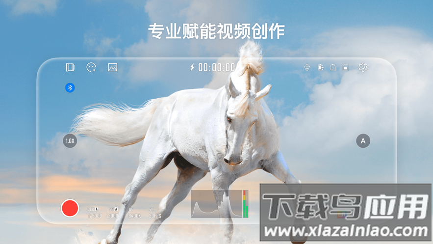 StaCam app截图2