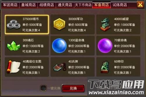 风云天下ol小米版