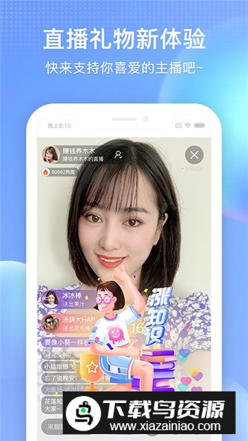 搜狐视频HD车载版安卓大屏版截图4