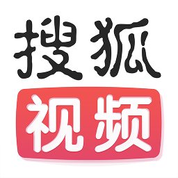 搜狐视频HD车载版安卓大屏版