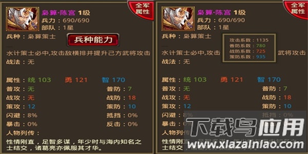 风云天下ol0.1折