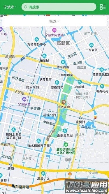牛至充电app截图3