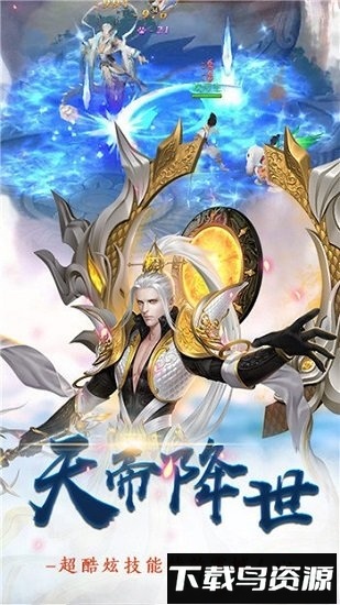青冥宝剑截图1