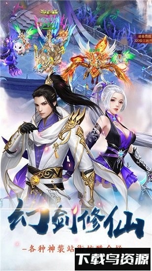 青冥宝剑截图3
