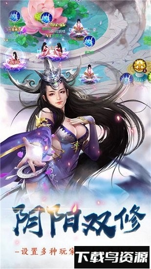 青冥宝剑截图4