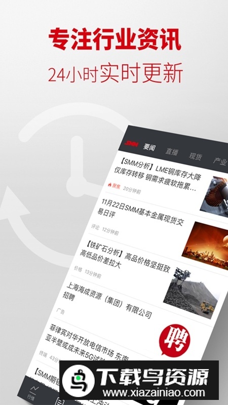 掌上有色app官方正版下载截图2