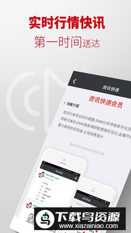 掌上有色app官方正版下载截图5