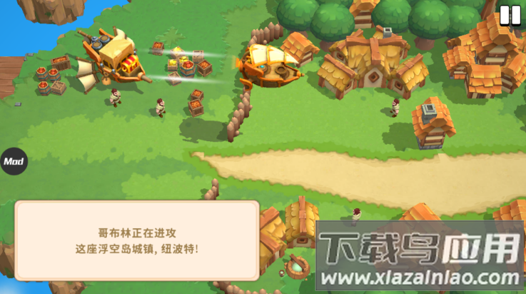 荒野天空塔防最新版(Wild Sky TD)