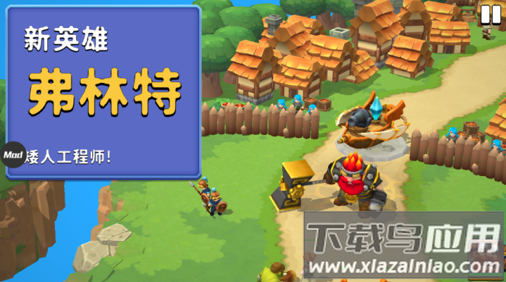 荒野天空塔防最新版(Wild Sky TD)截图2