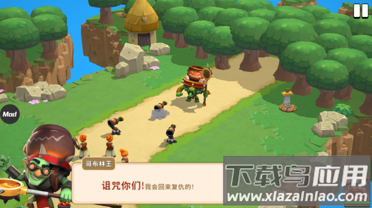 荒野天空塔防最新版(Wild Sky TD)截图3