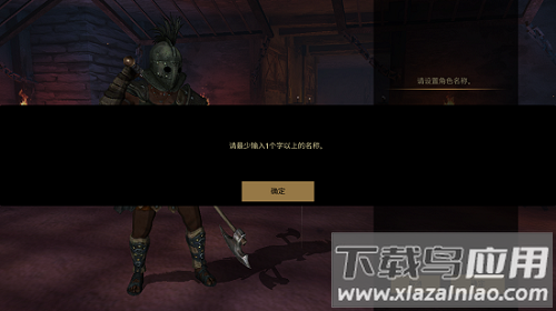 风暴之子2手游(Stormborne2)截图3