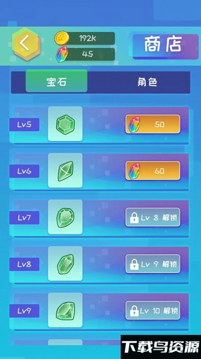 魔幻之石官方版截图3