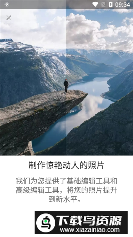 手机版lightroom不收费版截图2