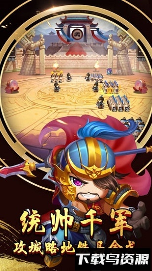 霸主天下下载