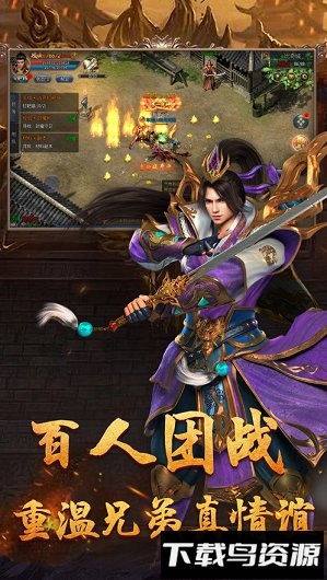 霸业巫妖传奇下载