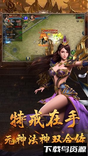 霸业巫妖传奇最新版