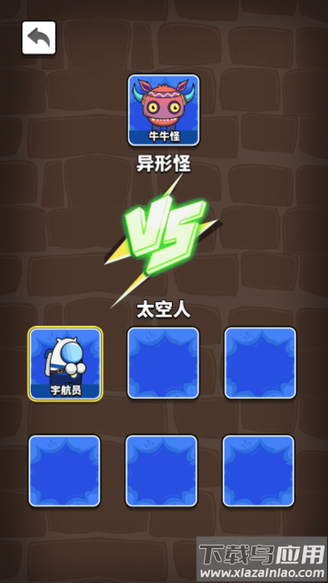 快躺平游戏截图2