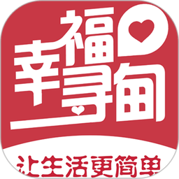 幸福寻甸手机版