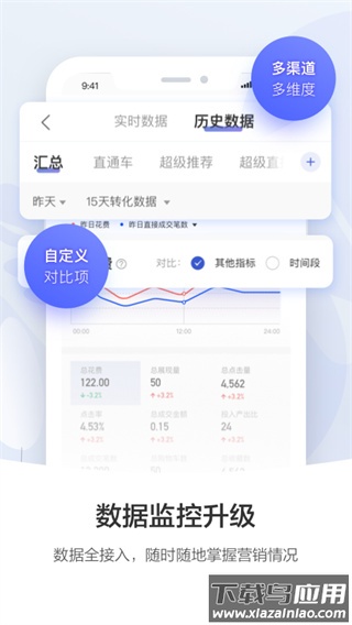 阿里妈妈app官方版截图1