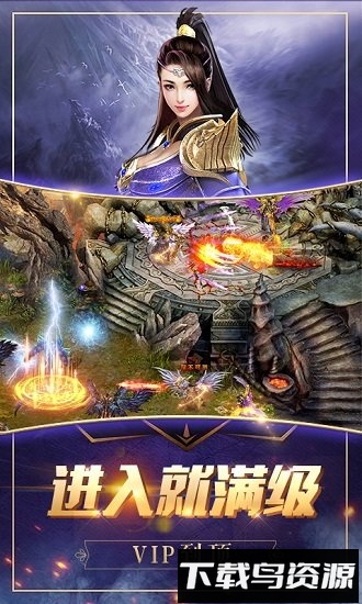雷霆合击手游超v版
