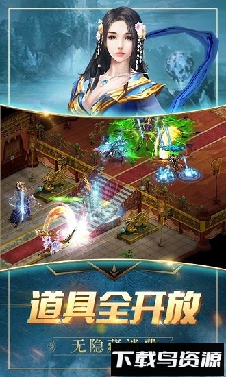 雷霆合击官方版截图1