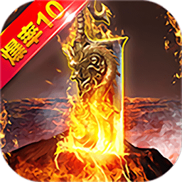 雷霆合击官方版
